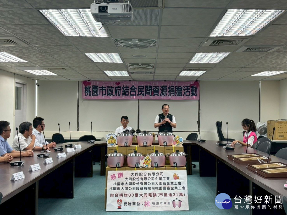 桃園市政府社會局陳寶民局長致詞。