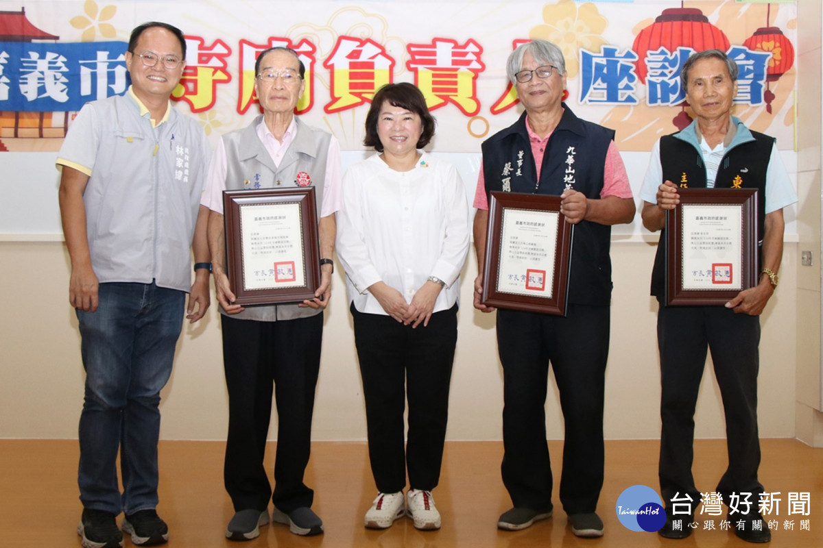 嘉義市府今天舉行寺廟負責人座談會,市長黃敏惠表揚績優寺廟/嘉義市府提供