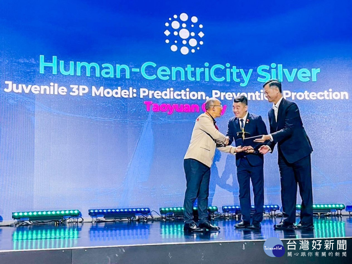 桃園市以「Juvenile 3P Model Prediction, Prevention, Protection」計畫榮獲「以人為本銀獎」，由金副祕書長代表上台受獎。
