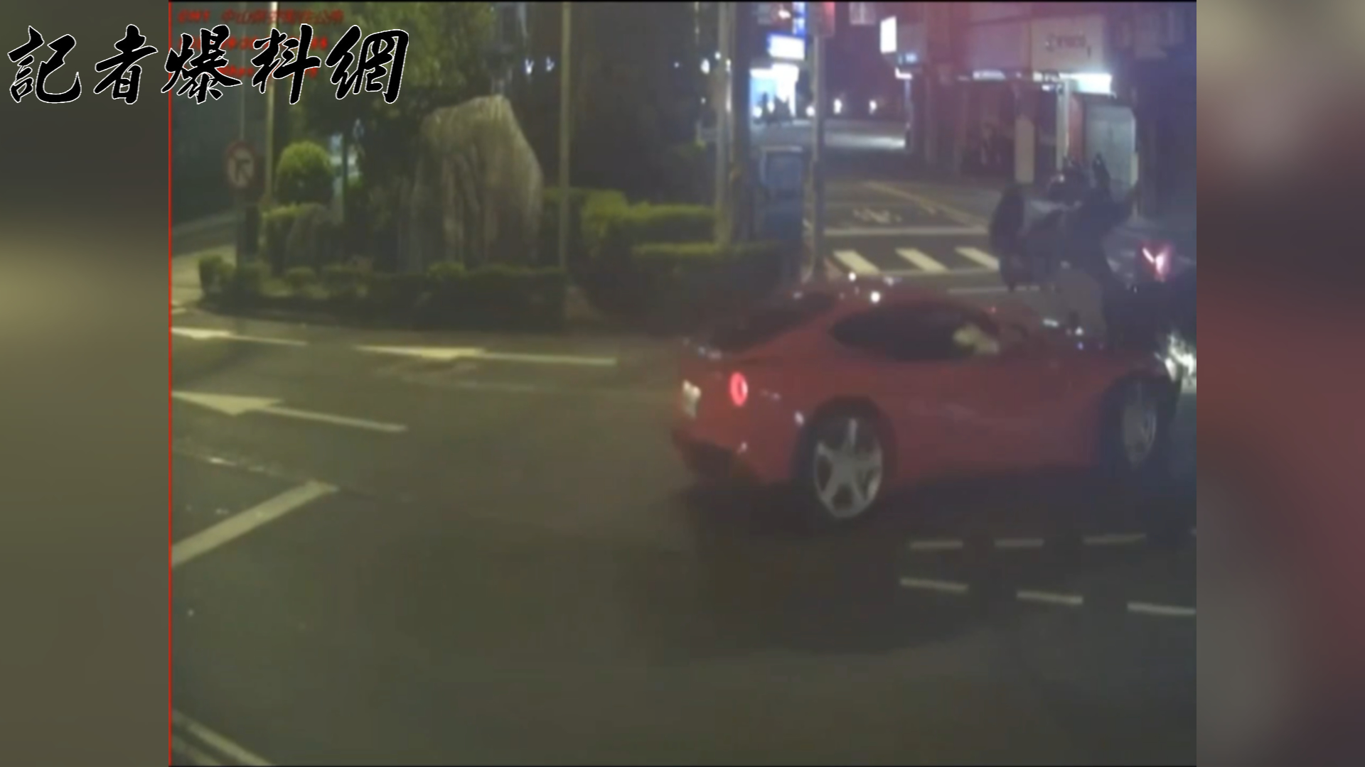 新北市樹林區保安街一段、保安二街口，昨（30）日晚間21時許發生1起「天價」交通事故。