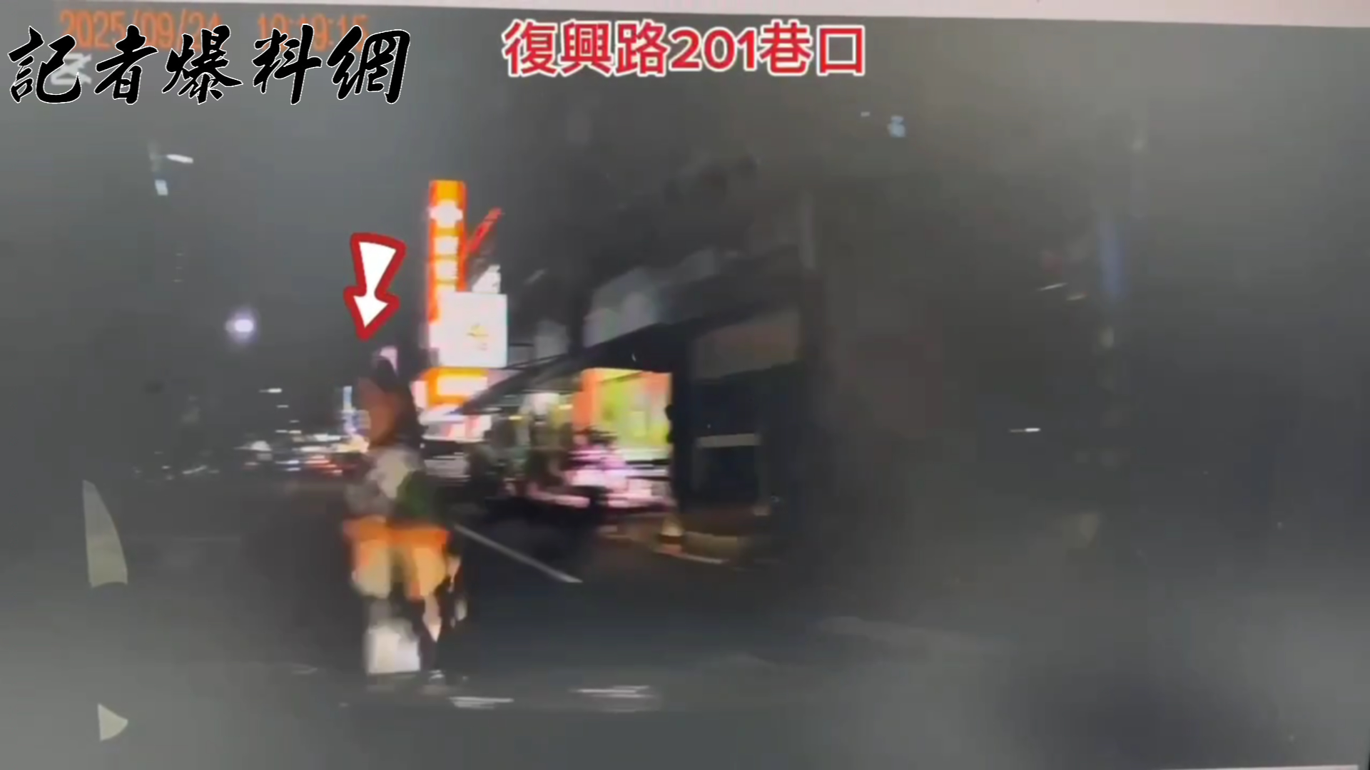 基隆市行人事故頻傳,警方公布3起事故畫面。