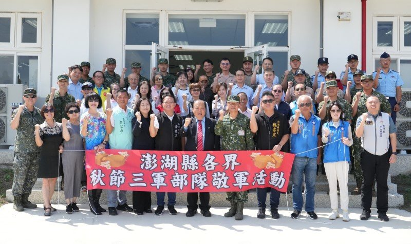 陳光復秋節慰問國軍 致贈慰問金表達感謝與祝福
