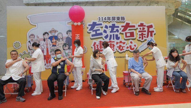 屏東縣114年度流感及新冠疫苗正式開打 呼籲全民齊防疫、雙打護健康