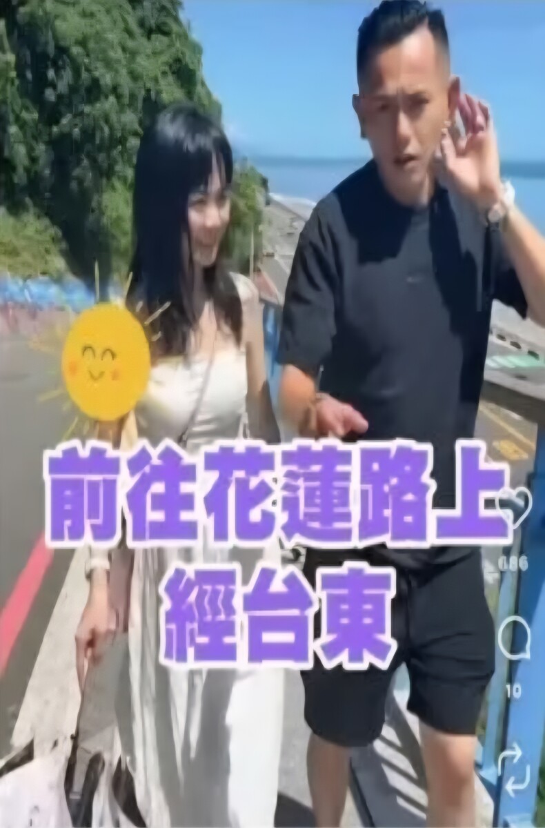 公益網紅AJ哥夫妻近日在社群抖音網站發言屢見爭議。(影像自社群抖音網站)。