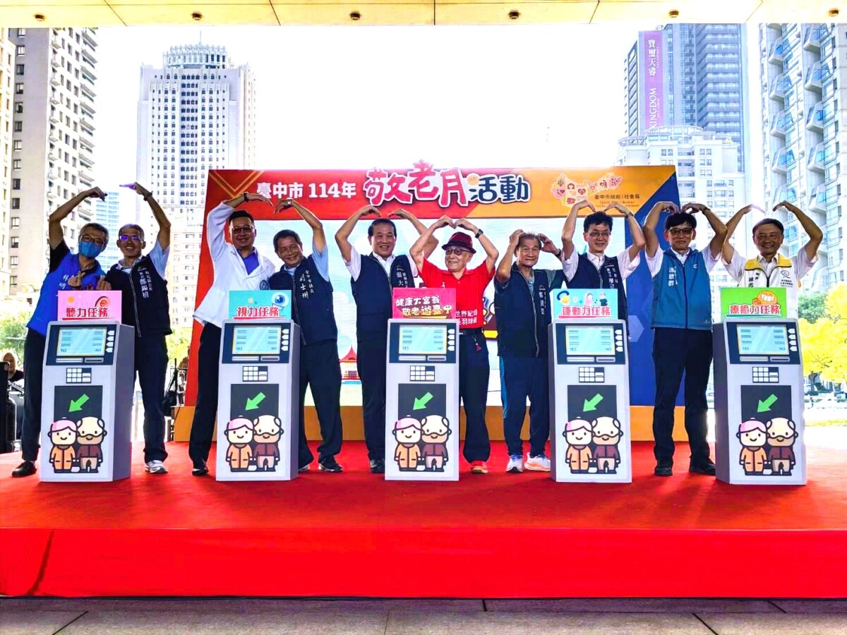 ▲台中敬老月活動開跑!敬老月代言人104歲羽球選手林友茂(右5)。(圖/記者顏淑娟翻攝)