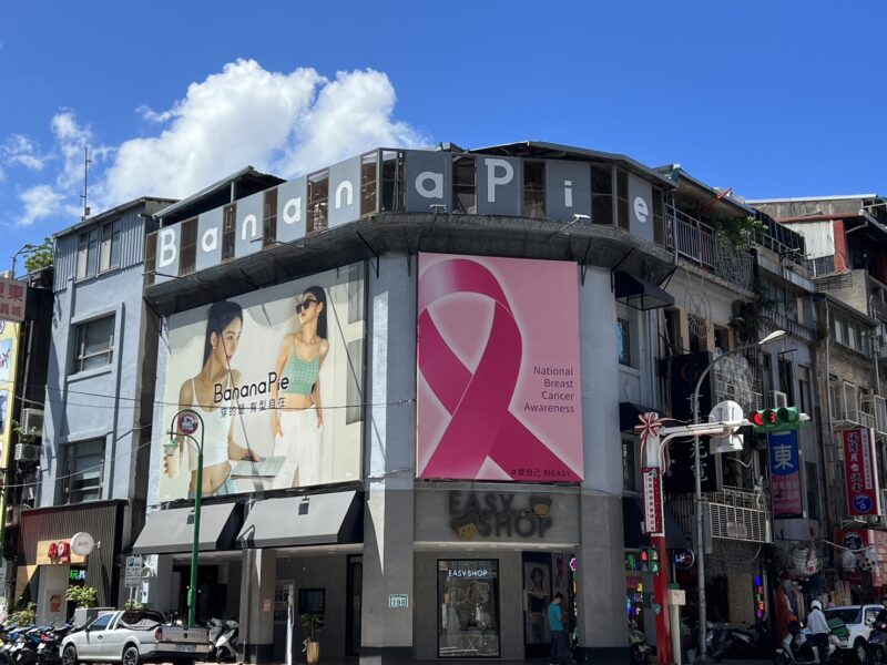 EASY SHOP粉紅十月啟動！推「愛自己．專屬BRA」活動 陪妳自信綻放