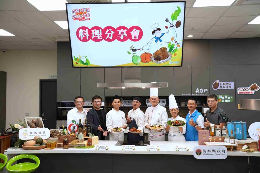 ▲由苗栗縣政府主辦、台中市農業局首次跨縣市攜手合作的「苗栗好豐味 × 大廚上菜秀」盛大登場,四位名廚現場翻玩食材,顛覆大眾對傳統農產的既有想像。