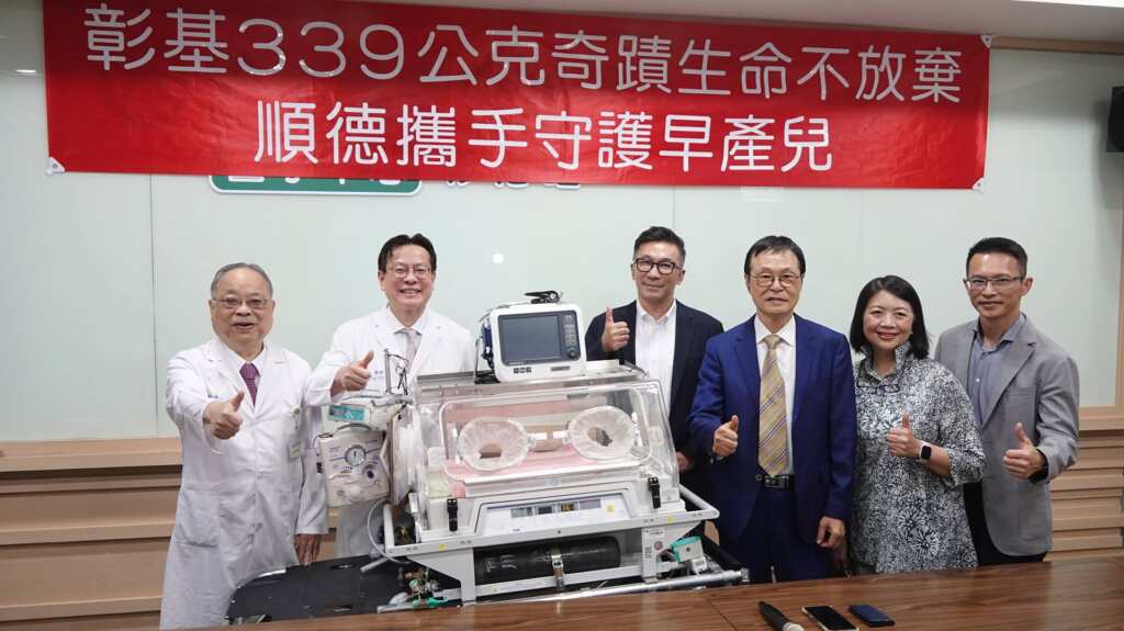 ▲彰基兒童醫院與順德工業攜手公益，捐贈總值140萬新生兒醫療設備，守護脆弱新生命，展現產業與醫療共同守護孩子的決心。（記者林明佑攝）