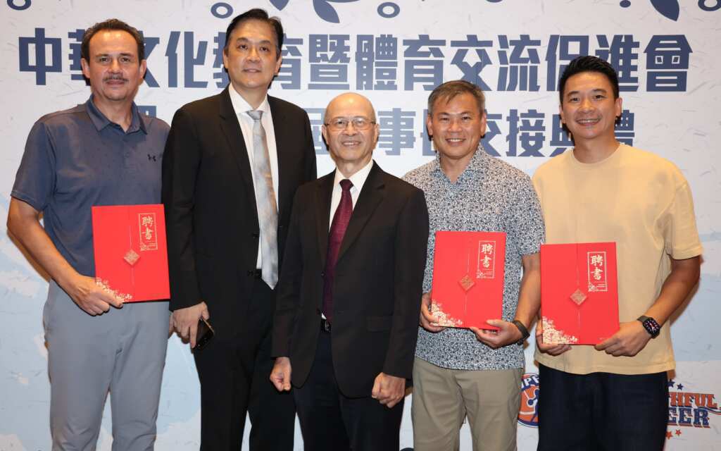 新任促進會理事長何卓飛(中),將結合中壯年與熟齡菁英,共同推展國際交流。 (大會提供)