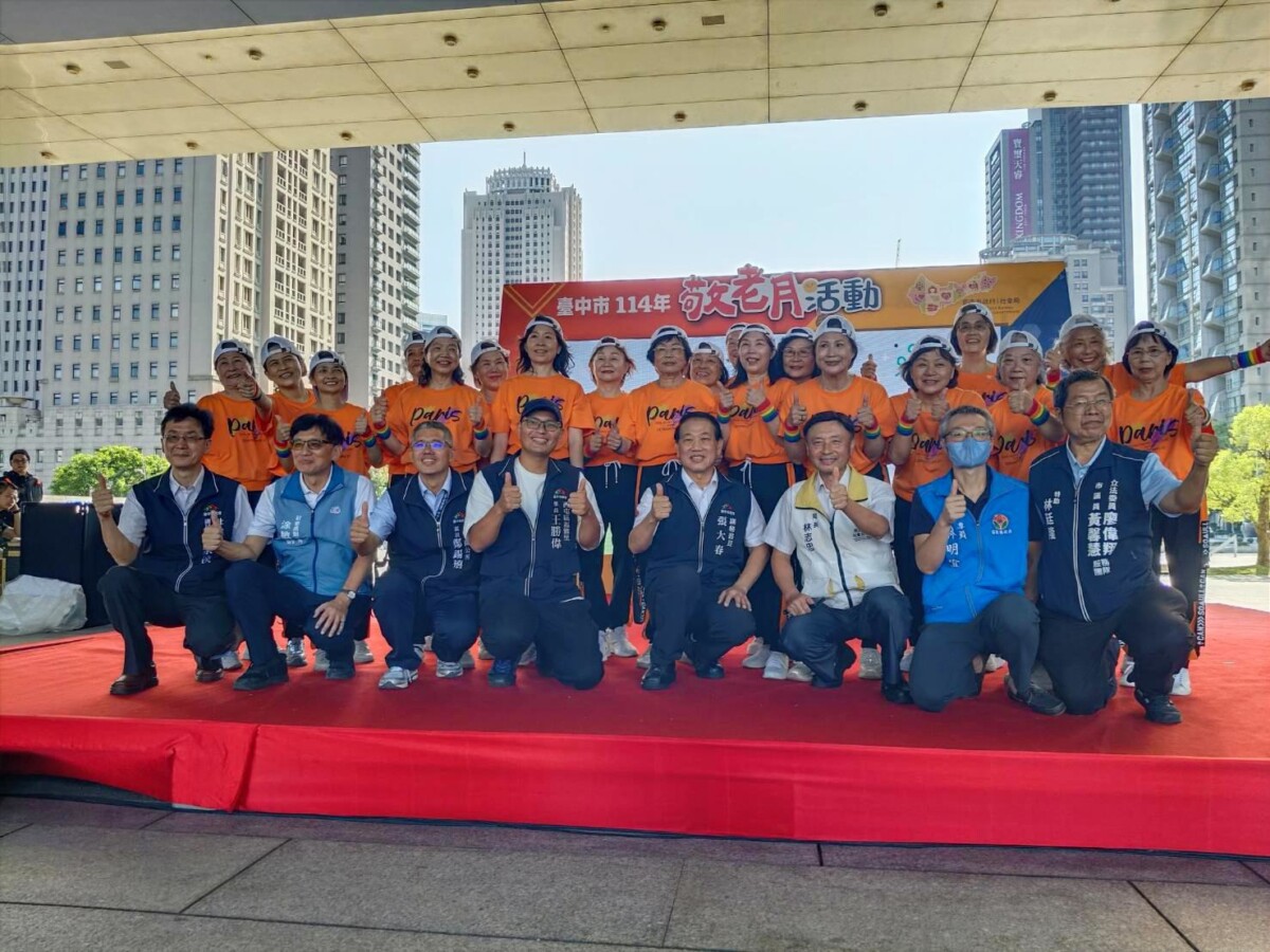 台中敬老月活動開跑　中彰投苗長輩持卡消費同享優惠