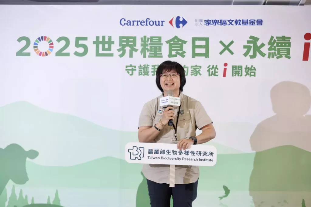 農業部生物多樣性研究所副研究員林育秀分享推廣友善石虎農作保護「生物多樣性」