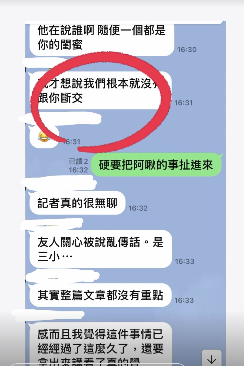吳婉君被爆與趙駿亞復合,閨密氣得斷交。(圖/翻攝吳婉君IG)
