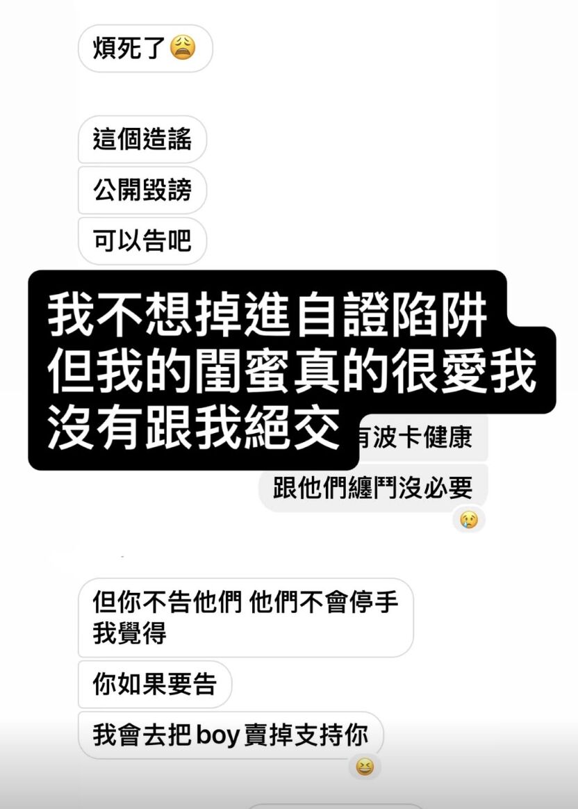 吳婉君被爆與趙駿亞復合,閨密氣得斷交。(圖/翻攝吳婉君IG)