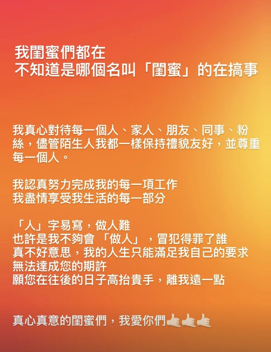 吳婉君被爆與趙駿亞復合,閨密氣得斷交。(圖/翻攝吳婉君IG)