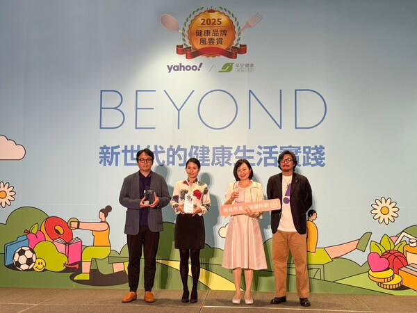 美兆健康管理機構榮獲《2025健康品牌風雲賞》健檢平台優等獎,該獎項為健康產業年度重要評選,代表專業、公信力與社會影響力。 美兆健康管理機構榮獲《2025健康品牌風雲賞》健檢平台優等獎,該獎項為健康產業年度重要評選,代表專業、公信力與社會影響力。