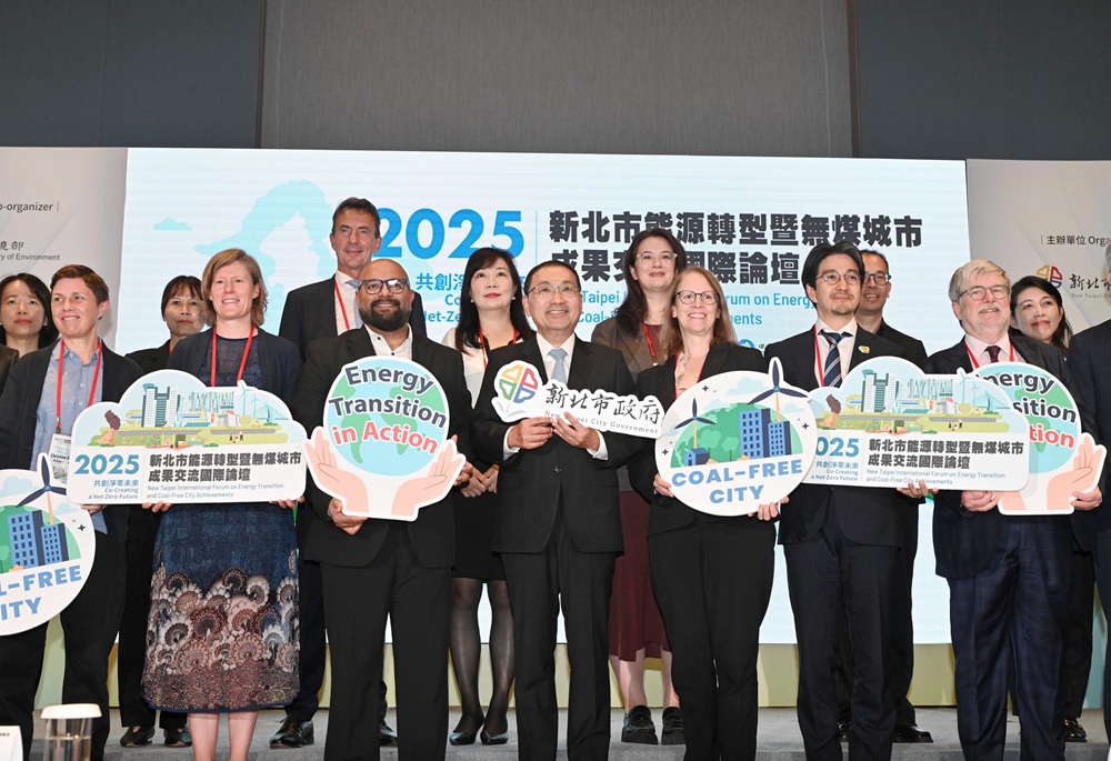 PM2.5濃度下降逾44% 全球專家齊聚新北「全國首座工業無煤城市」 263 248251001a03