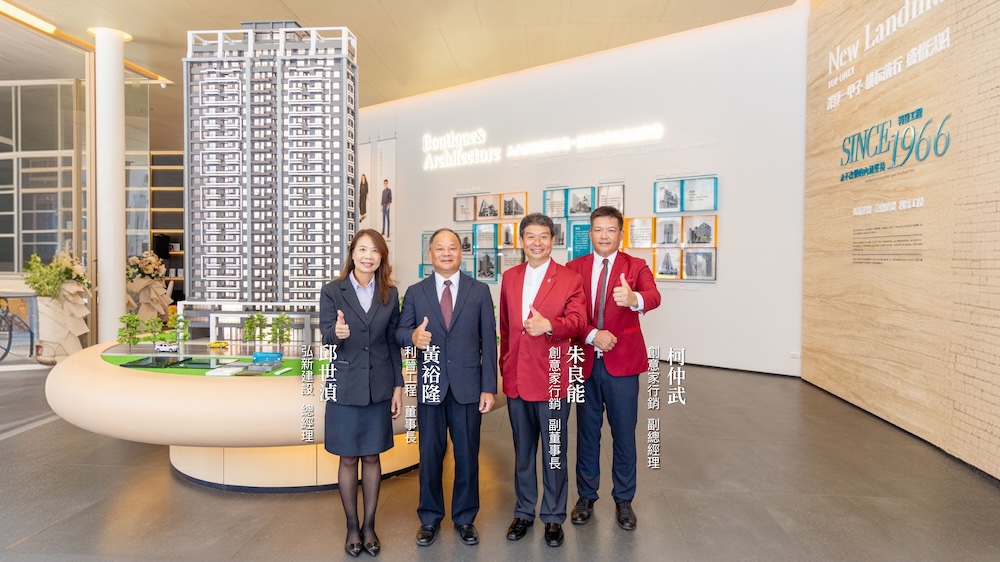 南松⼭都更地標「崧喆」登場 60年營建聯手30年代銷強勢推出 273 cnews124251001a05