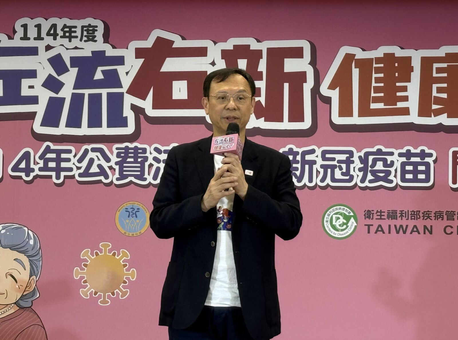 鏟子超人紛傳生病 衛福部長喊「不要太逞強」!曝災區2病正多 258 鏟子超人紛傳生病 衛福部長喊「不要太逞強」!曝災區2病正多 257