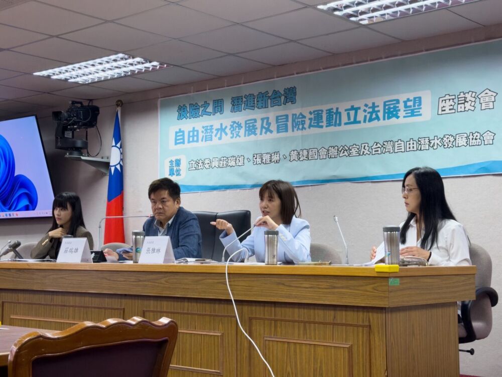 【完善潛水之路2-2】協會盼安全管理需制度化 綠委籲速確立「人船避碰原則」 232 【完善潛水之路2-2】協會盼安全管理需制度化 綠委籲速確立「人船避碰原則」 231