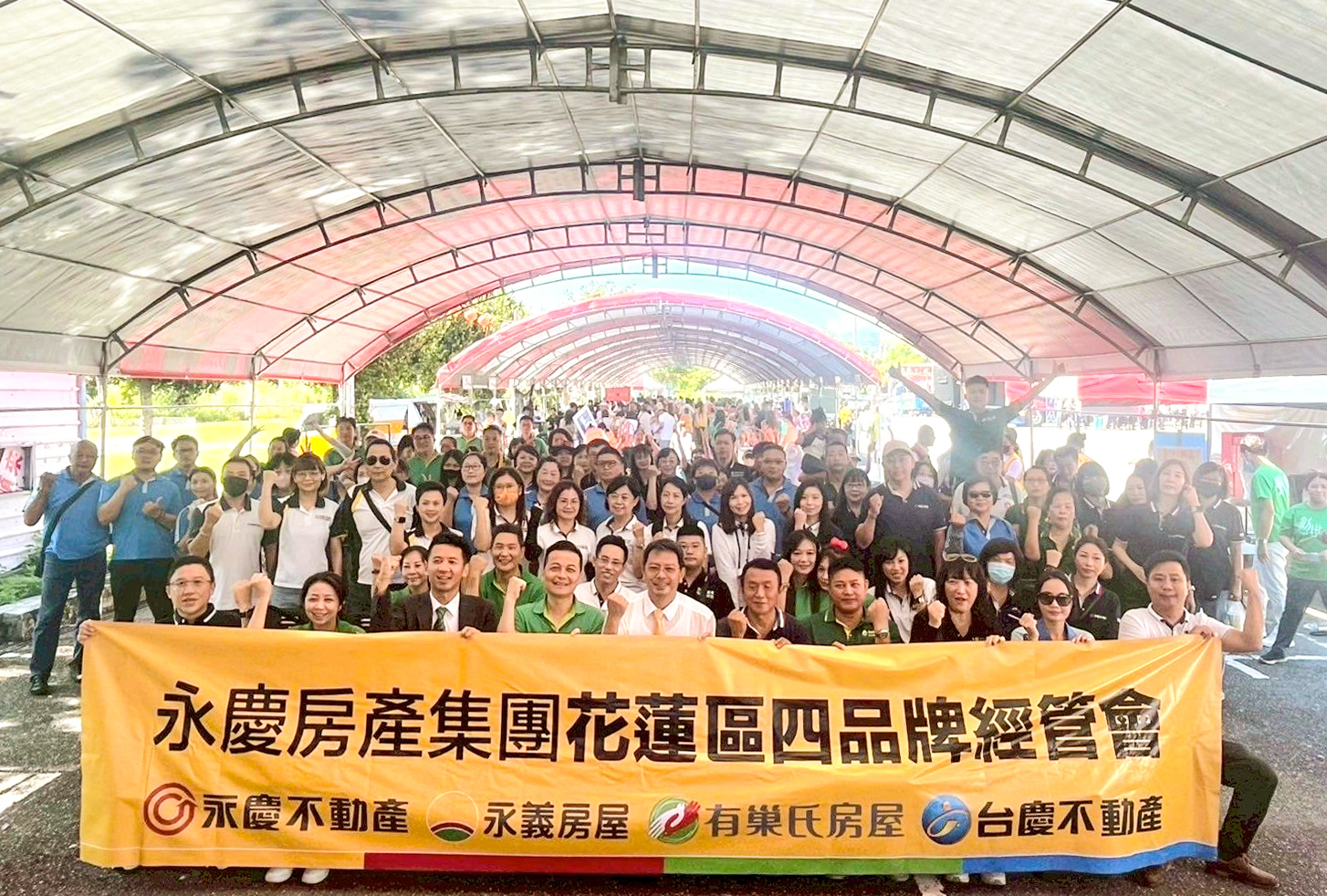 永慶加盟四品牌花蓮經管會認購10萬元園遊券 攤位所得捐助植物人 241 CNEWS195251001a01
