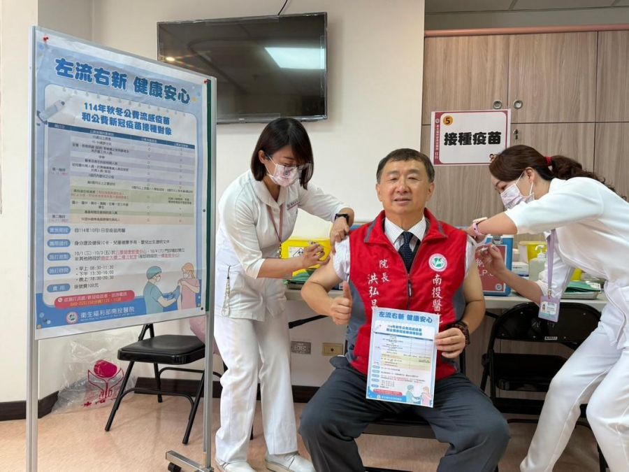 南投醫院流感及新冠疫苗同步開打