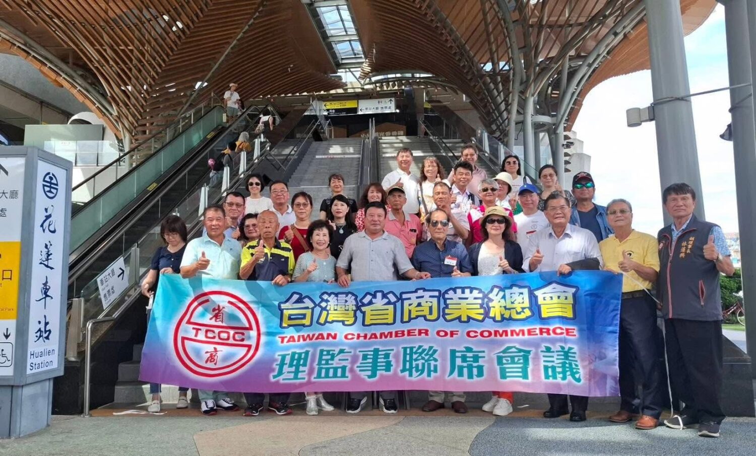 省商業總會理監事基金共同捐出1,000,000元捐款助花蓮重建。(圖/記者林照東翻攝)