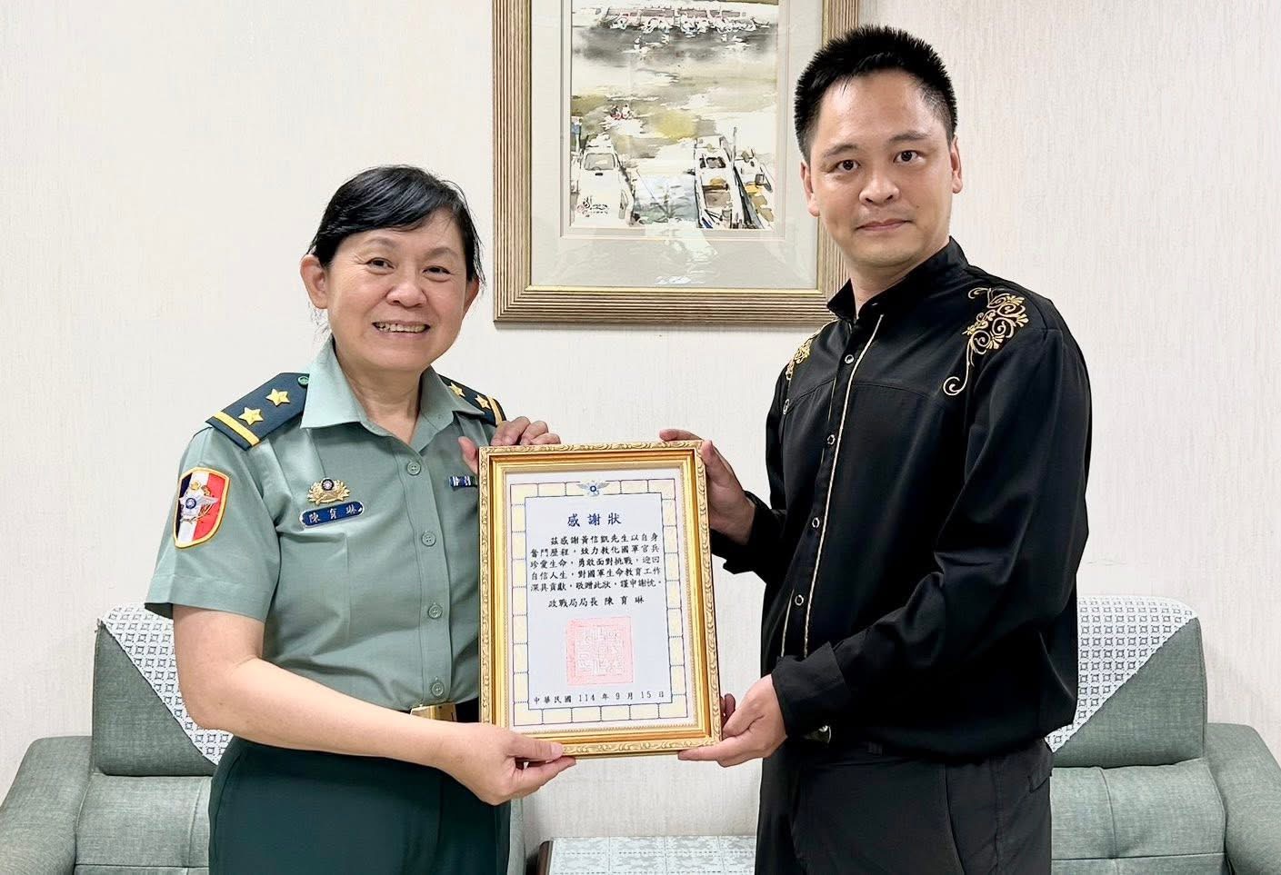 國軍心輔講師黃信凱,完成第三百場心輔講座,政治作戰局陳育琳局長頒發感謝狀。(圖/黃信凱 提供)