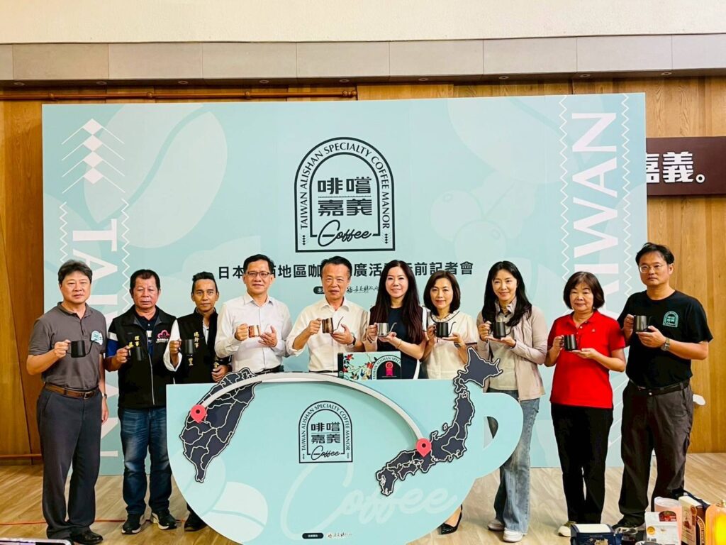 嘉義縣府與縣內農會共同推廣啡嚐嘉義精品咖啡。(圖/嘉義縣政府 提供)