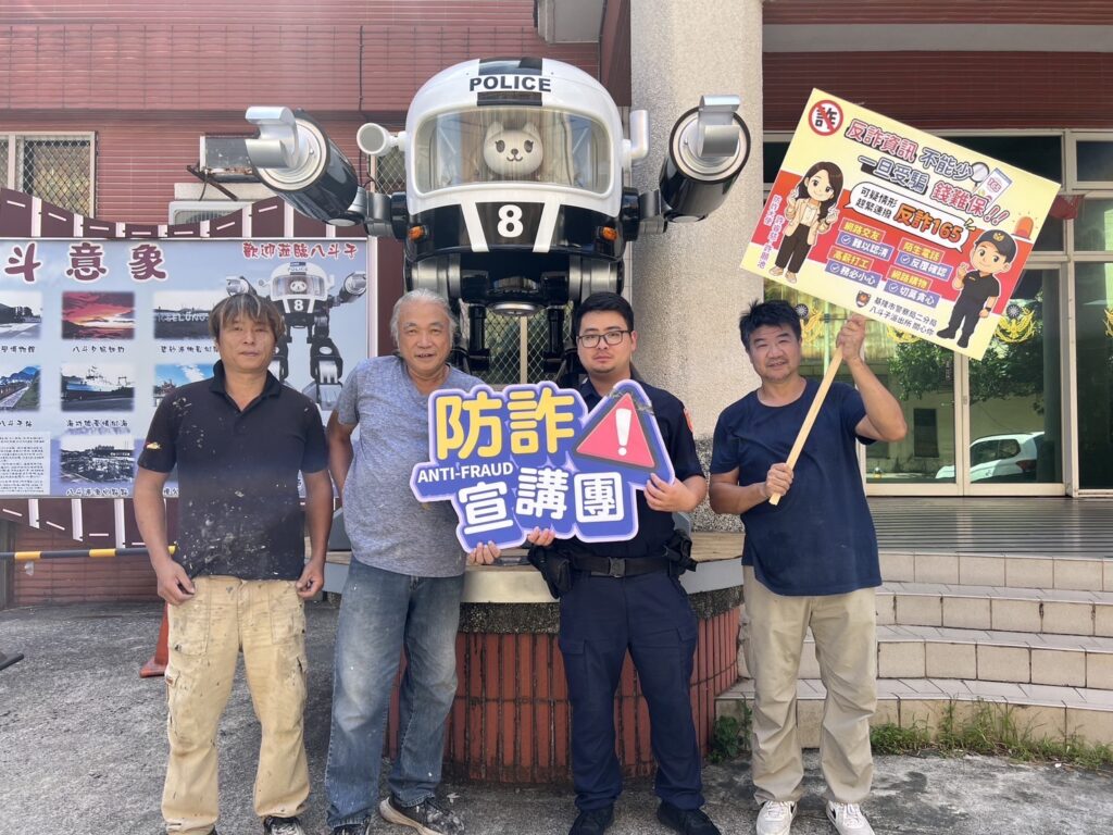波麗士8號翻修返家,警利用裝修之際反詐宣導。(圖/記者薛秀蓮 翻攝)