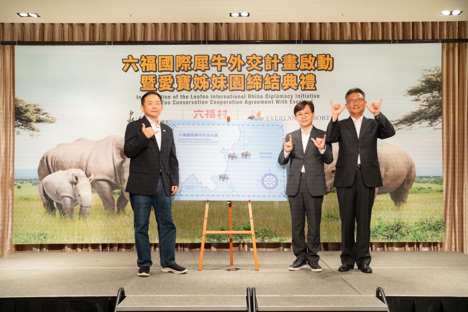 六福正式啟動「國際犀牛外交計畫」,六福集團總裁賴振融(左)、愛寶樂園副總裁裵宅永(中)、愛寶動物園園長鄭東熙(右)共同推動跨國保育合作。(圖/記者張家燁翻攝)