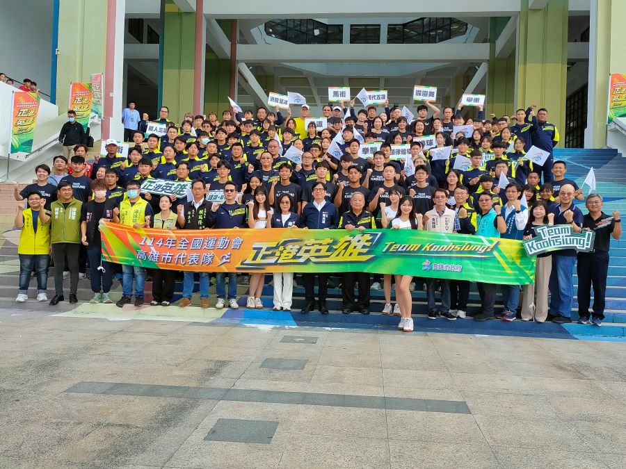 ▲全國運動會授旗典禮,市長陳其邁今(1)日親自為代表隊授旗,勉勵隊員旗開得勝、再創佳績,現場大合照。
