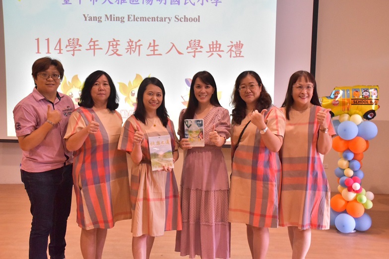 ▲以《愛的承諾》連結親職教育 陽明國小共築有溫度的校園。