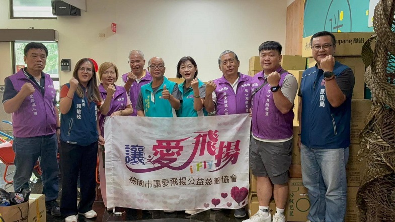 ▲桃園「讓愛飛揚公益慈善協會」捐助20萬元善款及物資,協助花蓮光復鄉災後重建。