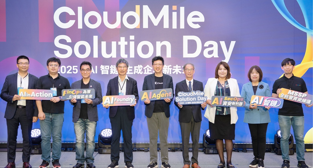 CloudMile 萬里雲推出 AI 轉型必用三大 Agent 加速企業打造 Agent Ready 組織 1 圖▲CloudMile萬里雲集團於 Solution Day 針對代理式 AI 時代下的企業轉型,發表三大 AI 轉型解方。(左至右為弈樂科技研發經理吳梓煊、TVBS 聯利媒體策略與新創事業部數位開發中心副總監陳宏益、17LIVE 集團技術資深副總經理徐永吉、前科技部長暨 CloudMile 萬里雲集團首席顧問陳良基、CloudMile 萬里雲集團創辦人暨董事長劉永信、數發部數位產業署署長林俊秀、人工智慧科技基金會董事長詹婷怡、天下雜誌共同執行長吳琬瑜、Google Cloud Security Customer Engineering Manager Daniel Yeung)