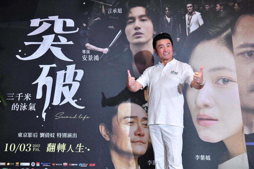《突破三千米的泳氣》 李㼈首次製片展現真實人生 1 《圖說》製片人李㼈強調,《突破:三千米的泳氣》是部誠意滿滿的作品,幾乎把所有資金都投入在水下攝影與特效上。〈主辦單位提供〉