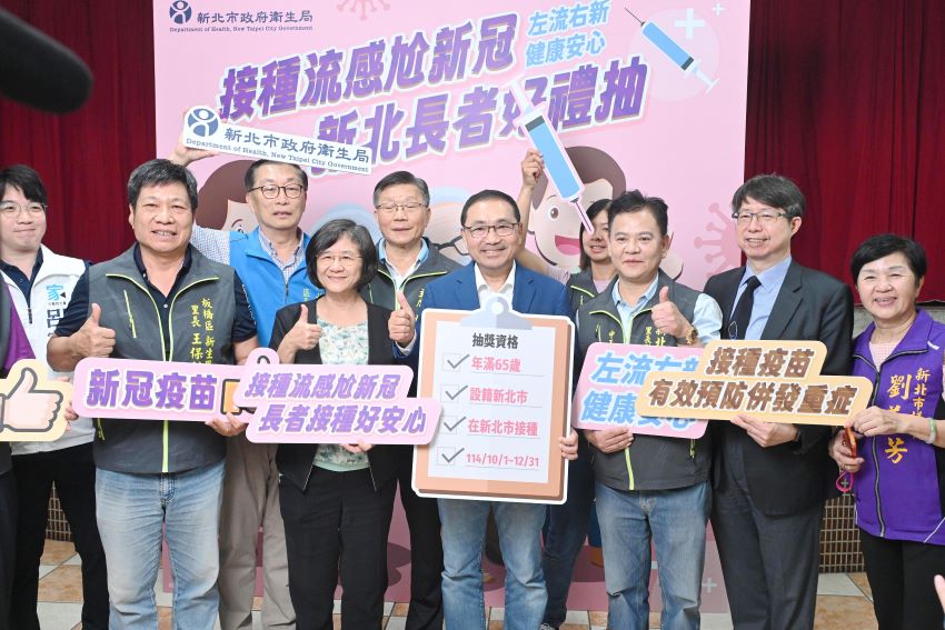 雙重保護    新北今起流感及COVID-19疫苗同步開打