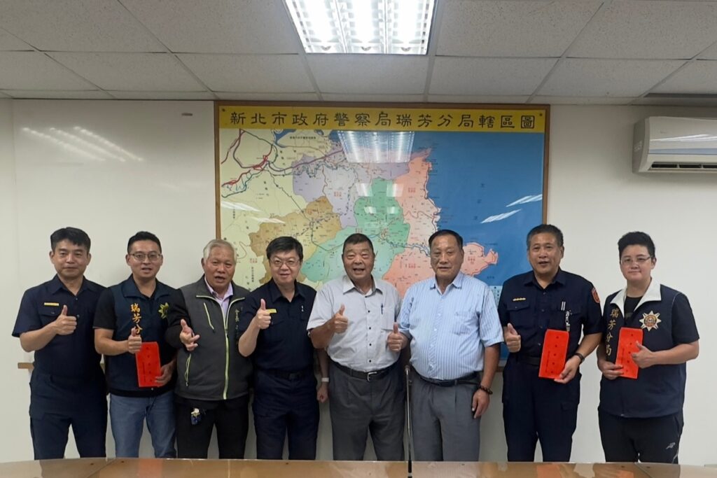 地方齊聲稱許  仕紳感謝瑞芳警破獲跨國竊盜集團