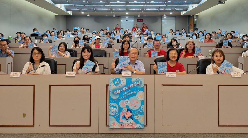 教你AI法律不踩雷 新北政風攜手國中老師深入校園 1 《圖說》「廉潔法律品德教材推廣暨國中社會領域教師增能研習活動」合照,前排左起,政風處科長沈雅惠、講座蔡涵茵律師、政風處副處長王文清。〈政風處提供〉