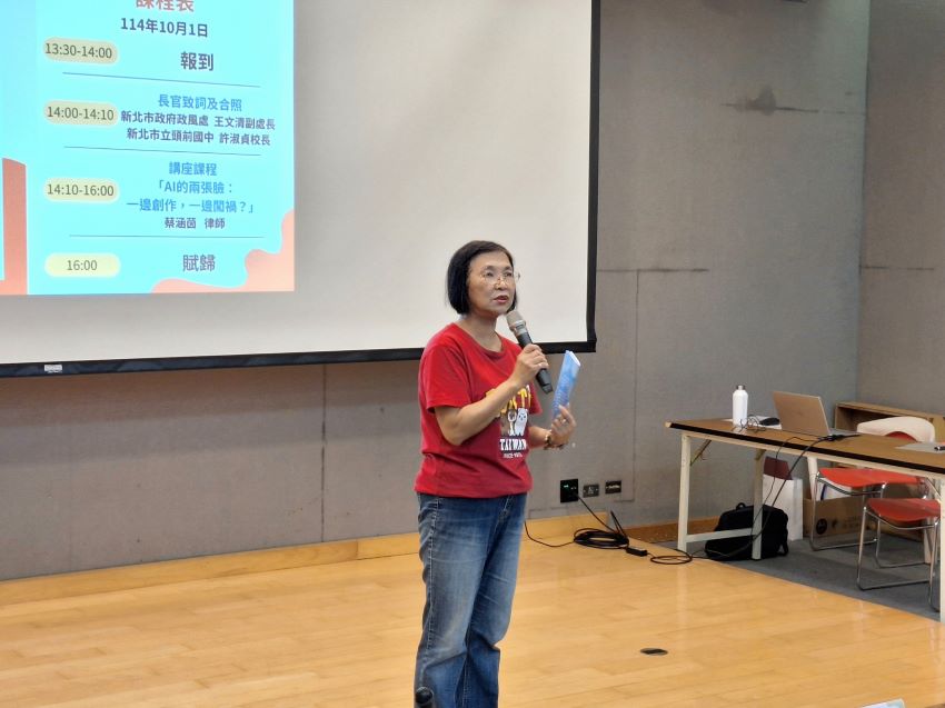 教你AI法律不踩雷 新北政風攜手國中老師深入校園 2 《圖說》新北市頭前國中校長許淑貞致詞。〈政風處提供〉