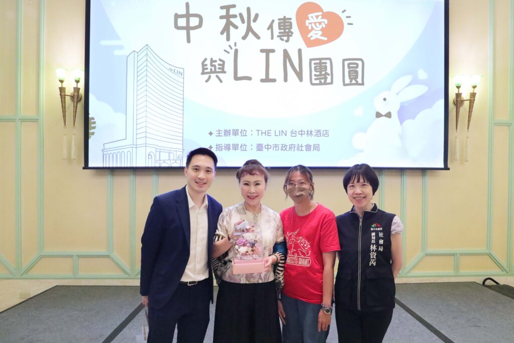 台中林酒店中秋傳愛 邀請百位兒少共享團圓佳餚 3 %E5%8F%B0%E4%B8%AD%E5%85%89%E9%9F%B3%E8%82%B2%E5%B9%BC%E9%99%A2%E5%AD%A9%E7%AB%A5%E9%80%81%E6%89%8B%E4%BD%9C%E6%B0%B8%E7%94%9F%E8%8A%B1%E6%9D%9F%E7%B5%A6%E6%9E%97%E9%85%92%E5%BA%97