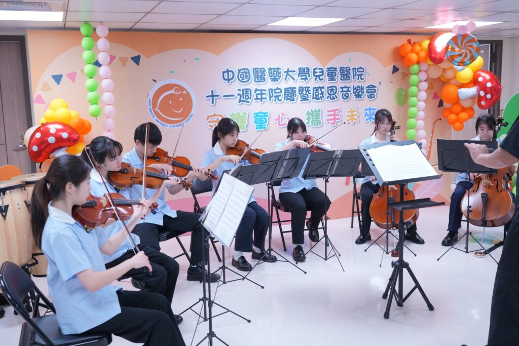 中國醫藥大學兒童醫院 11週年院慶 展現跨科醫療照護實力 3 DSC01615 1