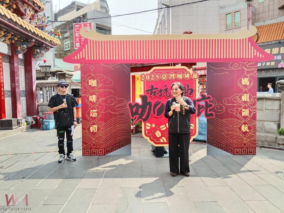 (有影片)/2025臺灣咖啡節古坑「奉咖啡・迎媽祖」 北港朝天宮盛大啟動 - https://www.watchmedia01.com