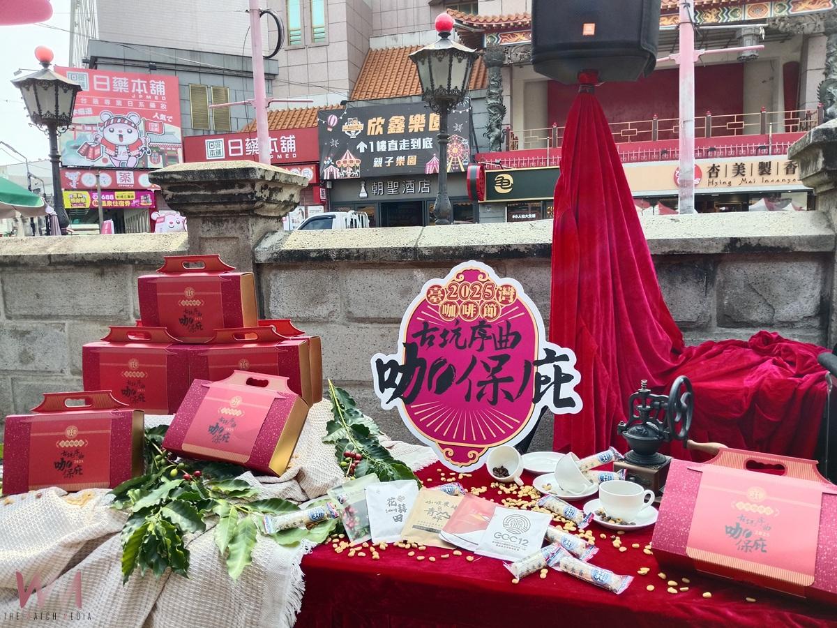(有影片)/2025臺灣咖啡節古坑「奉咖啡・迎媽祖」 北港朝天宮盛大啟動 - https://www.watchmedia01.com