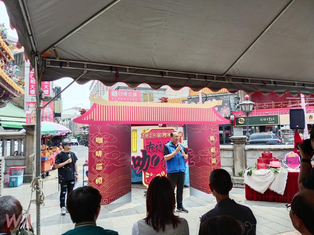 （有影片）／2025臺灣咖啡節古坑「奉咖啡・迎媽祖」 北港朝天宮盛大啟動 - https://www.watchmedia01.com