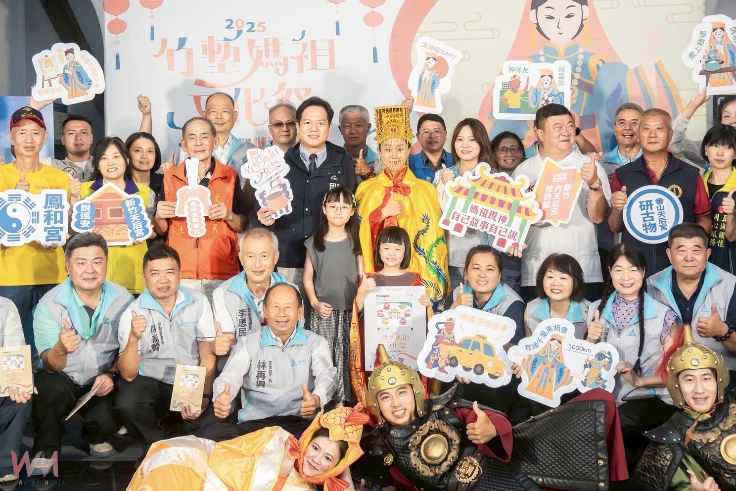 竹塹媽祖文化祭登場 邀民眾體驗信仰與創新文化 - https://www.watchmedia01.com