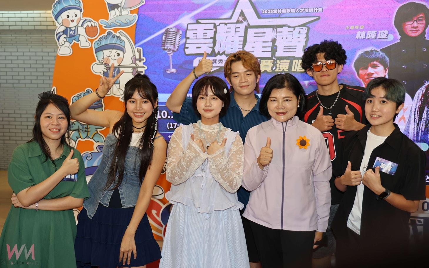 雲耀星聲選秀大賞決賽 25日雲林表演廳熱力登場 - https://www.watchmedia01.com