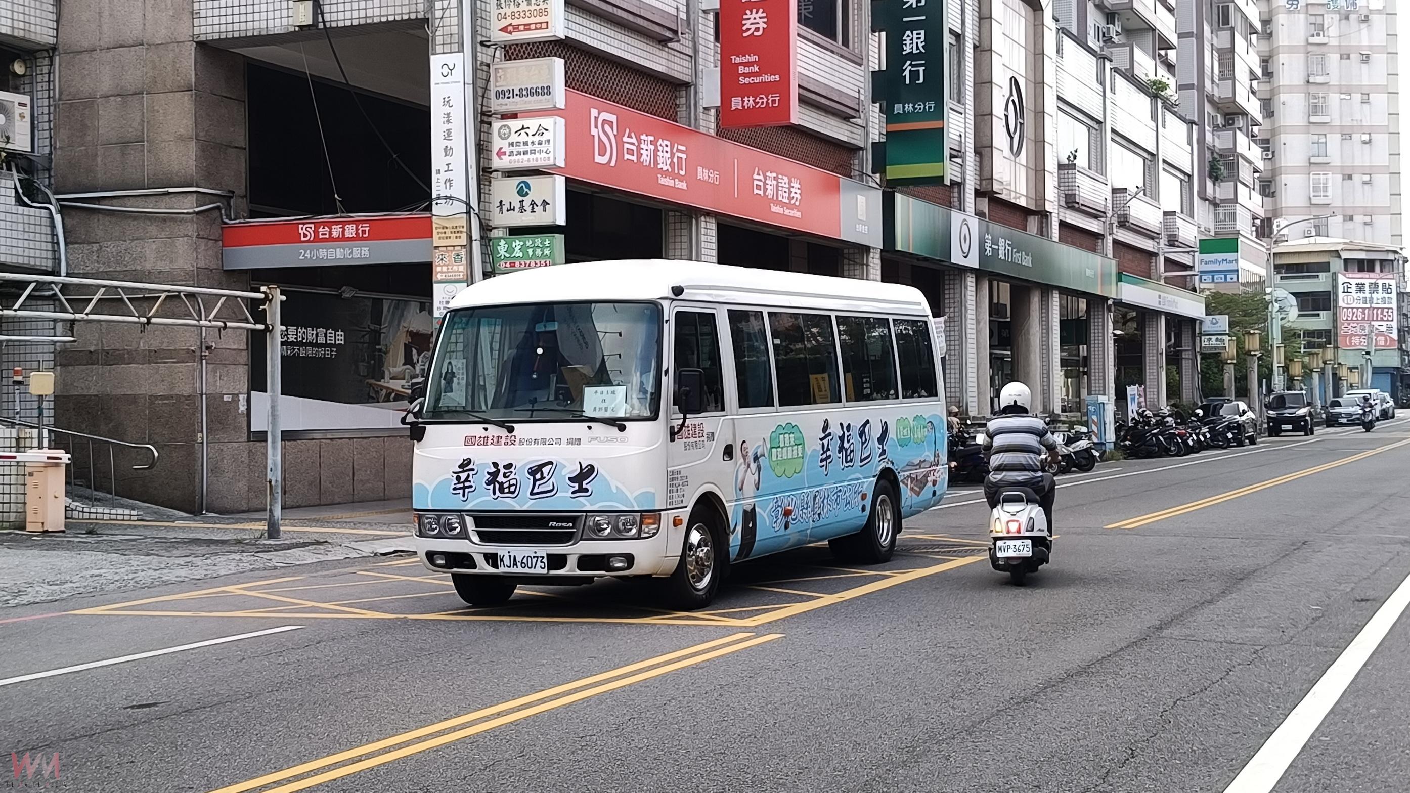幸福巴士回來了!員林市停駛9個月重啟營運 長輩拍手叫好 - https://www.watchmedia01.com