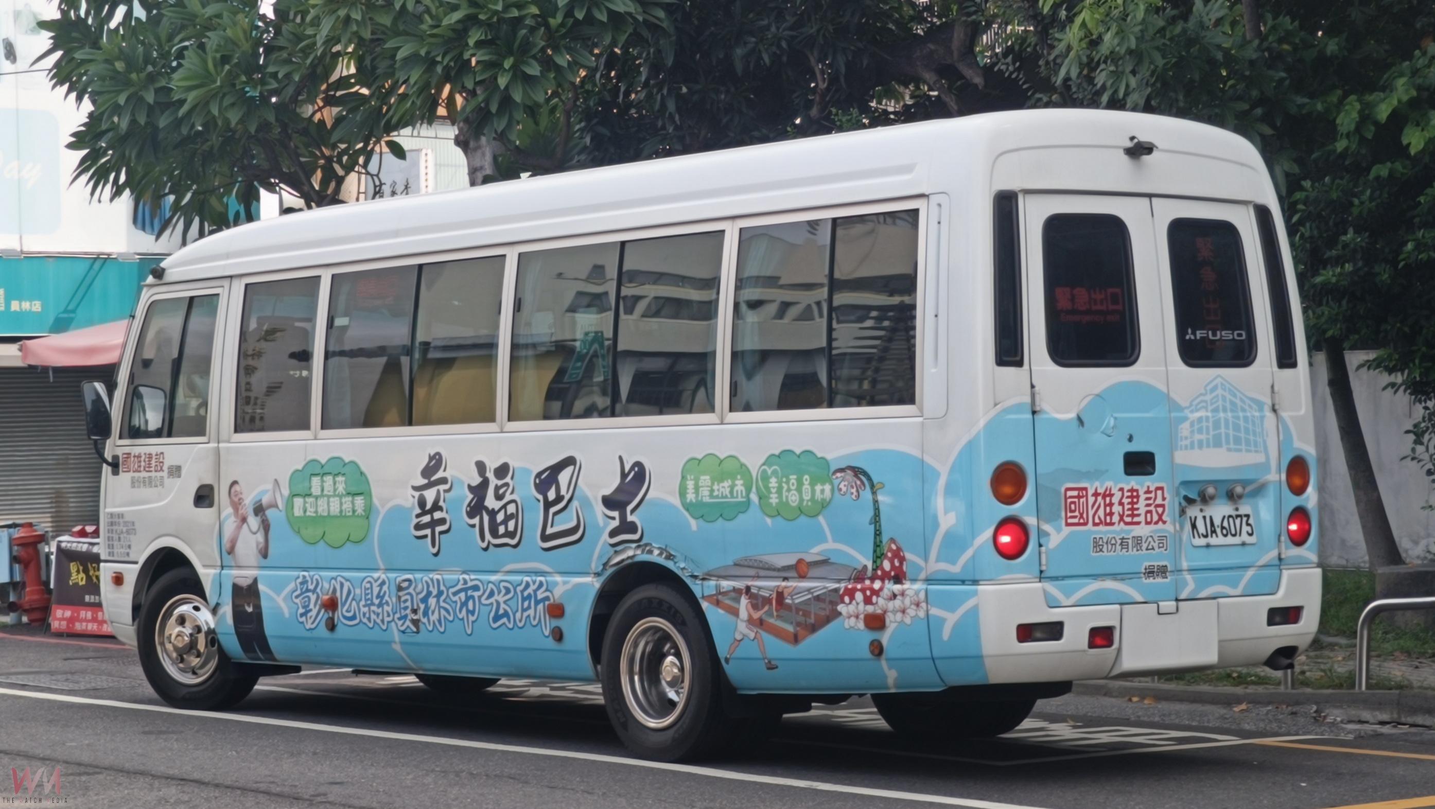 幸福巴士回來了!員林市停駛9個月重啟營運 長輩拍手叫好 - https://www.watchmedia01.com