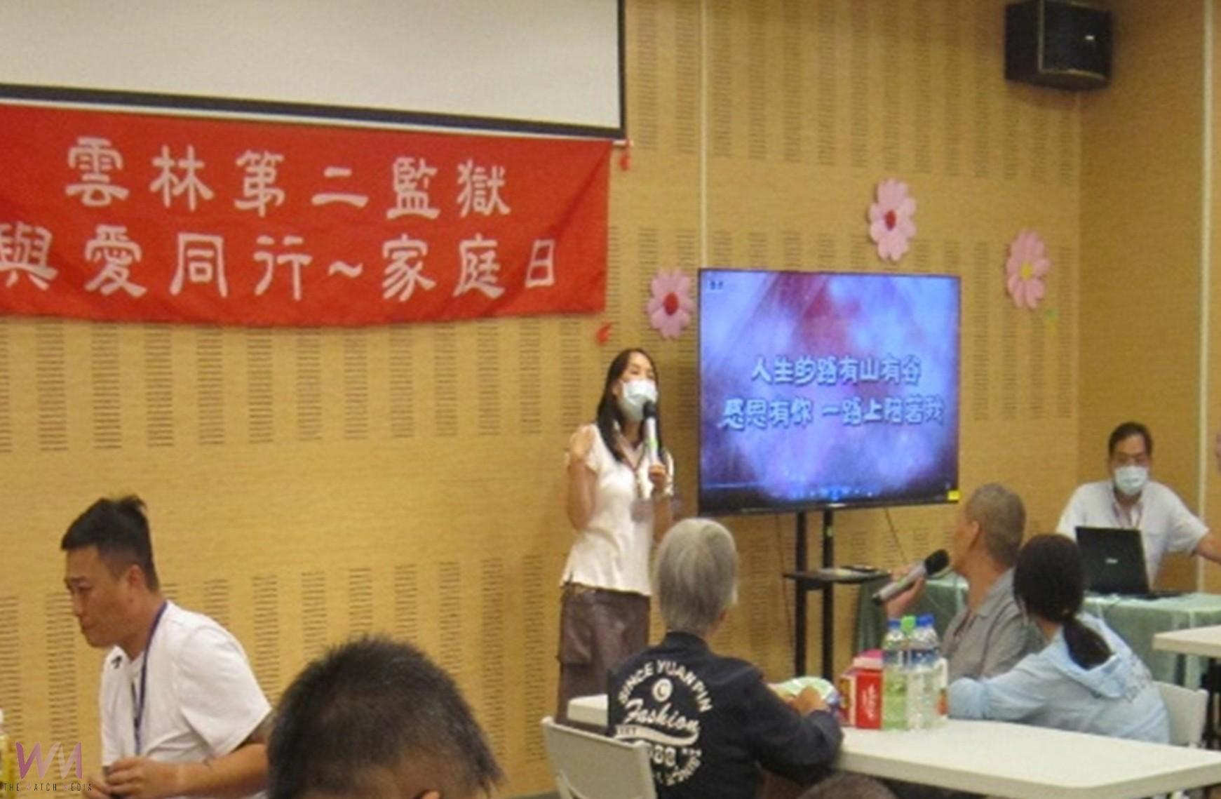 雲林二監舉辦宗教家庭日 中秋懇親傳遞愛與悔改力量 - https://www.watchmedia01.com
