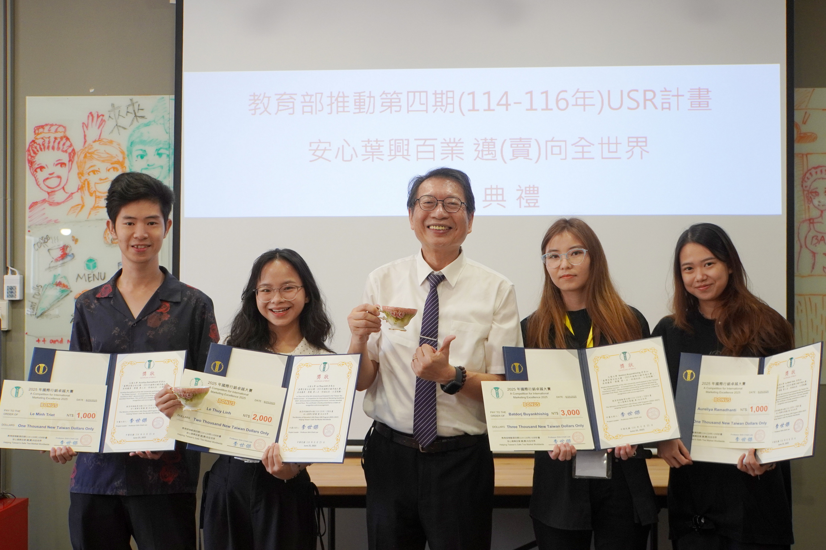 大葉大學USR國際行銷大賽揭曉 蒙古生奪冠、越南生獲亞軍 - https://www.watchmedia01.com